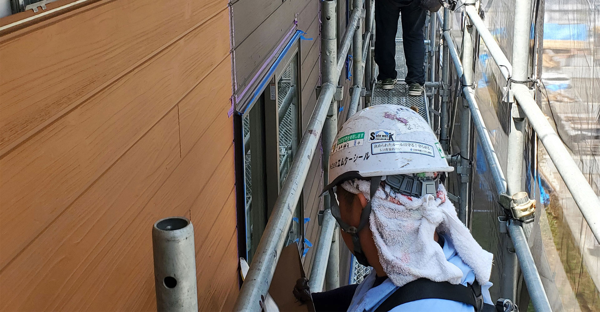 株式会社エムケーシール